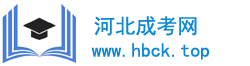 河北成考网logo
